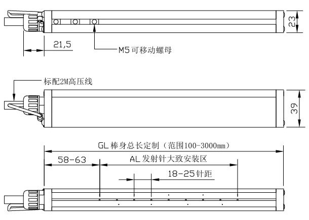 LA-MEBG1静电消除棒 2D图