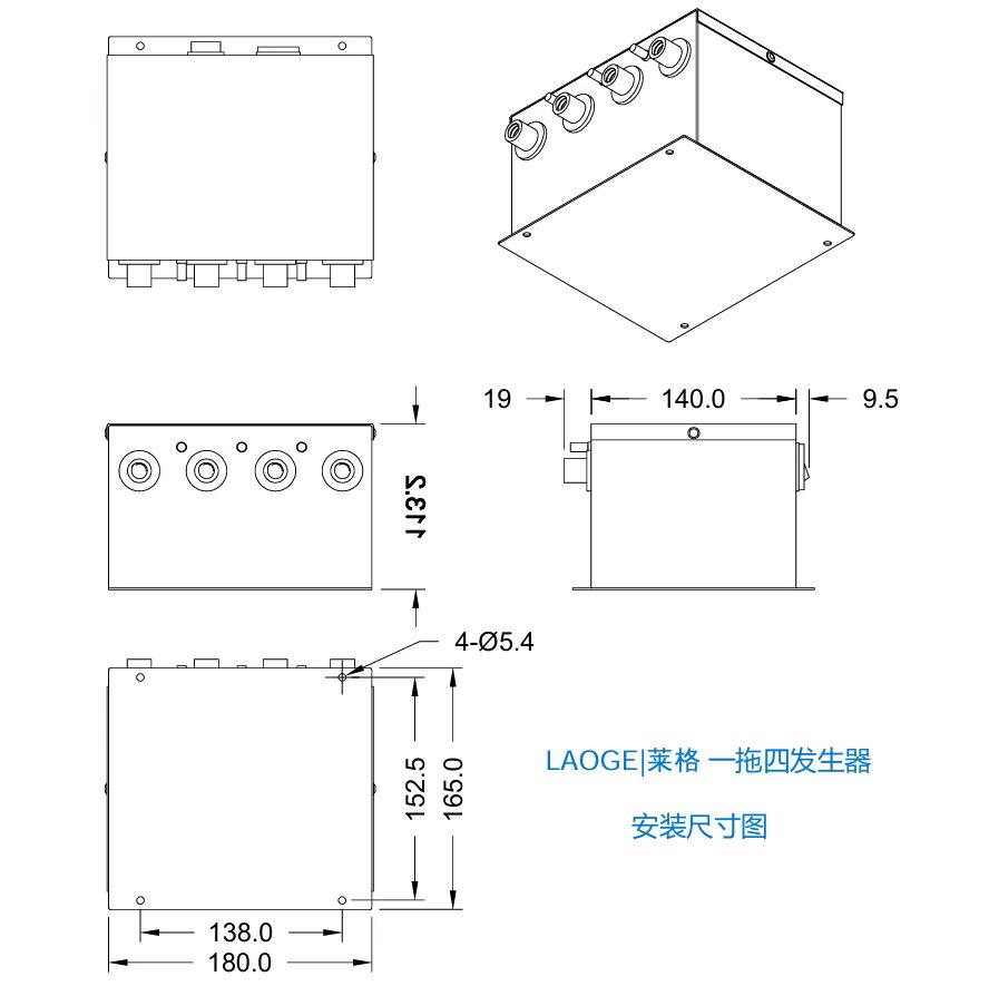 4输出高压发生器尺寸图