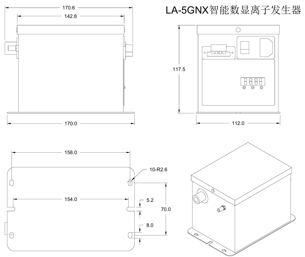 智能数显高压离子发生器