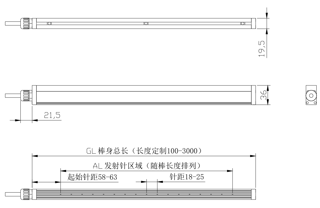 除静电离子棒尺寸图 除静电离子棒尺寸图